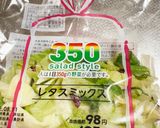 簡単サラダうどん作り方4写真