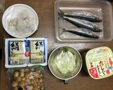 イワシのつみれ汁作り方1写真
