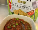 簡単サルサ作り方2写真