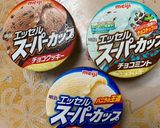 酷暑を乗りきる低価格低カロリーアイス作り方2写真