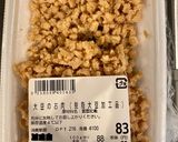 大豆のお肉で!簡単時短ヘルシーオムライス作り方1写真