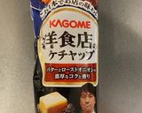 大豆のお肉で!簡単時短ヘルシーオムライス作り方3写真