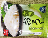 減塩◎おろしでさっぱり茄子のみぞれ煮作り方4写真