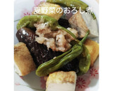 減塩◎おろしでさっぱり茄子のみぞれ煮作り方6写真