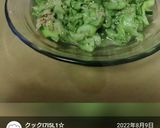 おばけきゅうりツナと酢の物やサラダで消費作り方11写真