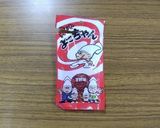 板かまくるくる9号見参!&よっちゃんイカ作り方1写真