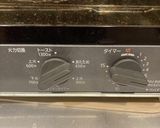 キウイと味噌のトースト作り方5写真