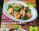 ブロッコリーと卵の明太マヨサラダ作り方6写真
