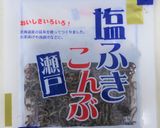 厚揚げと昆布のチーズ焼き作り方7写真