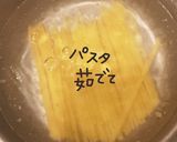 アスパラとベーコンdeカルボナーラ作り方10写真