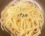 アスパラとベーコンdeカルボナーラ作り方12写真