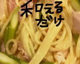 アスパラとベーコンdeカルボナーラ作り方15写真