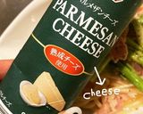 アスパラとベーコンdeカルボナーラ作り方17写真