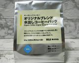 カルピス出しコーヒー作り方1写真