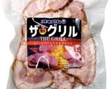 ザ・グリルベーコンで麩ータシヤー作り方1写真