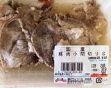 カップ焼きそば大変身 簡単作り方1写真