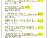 【根菜たっぷり】あったかコンソメスープ作り方7写真