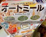 オリジナルハンバーグ✨作り方1写真