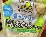 オリジナルハンバーグ✨作り方2写真
