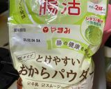 オリジナルハンバーグ✨作り方3写真