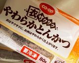 カツとじそうめん〜♪作り方1写真