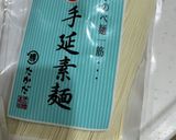 夏に冷たい〜食感ザクザクのガーリック冷麺作り方14写真