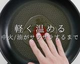 3つのコツでプロの味！関西風かに玉作り方18写真