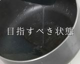 3つのコツでプロの味！関西風かに玉作り方8写真