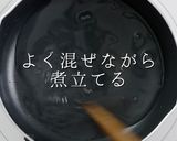 3つのコツでプロの味！関西風かに玉作り方7写真