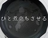 3つのコツでプロの味！関西風かに玉作り方4写真
