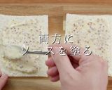 ひと手間で超絶品！究極のハムサンド作り方13写真
