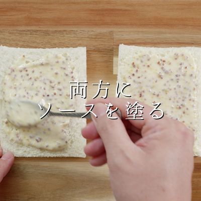 ひと手間で超絶品！究極のハムサンド by こじまぽん助 【クックパッド