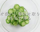 ひと手間で超絶品！究極のハムサンド作り方5写真