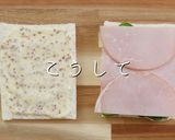 ひと手間で超絶品！究極のハムサンド作り方17写真