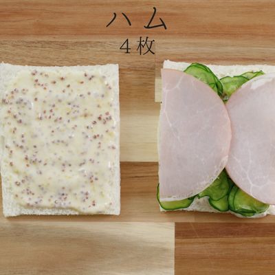 ひと手間で超絶品！究極のハムサンド by こじまぽん助 【クックパッド