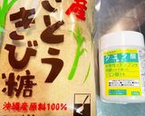 甘さスッキリ!母の赤紫蘇ジュース作り方5写真