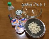 この夏の思い出に！噴水フルーツポンチ作り方1写真