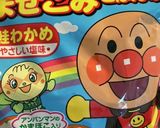 野菜もとれる！幼児食しらす野菜チャーハン作り方3写真