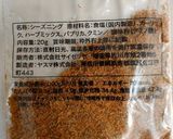 うまい！市販ルーでお店カレー！作り方4写真