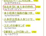 ☆お弁当に★人参の炒め物☆作り方4写真