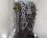 酸っぱ辛◎豆腐鶏ささみ酸辣スープ作り方4写真