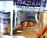 スパイスウオーターと紫蘇ジュースドリンク作り方1写真