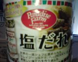 ★イカバタークレソル★作り方3写真