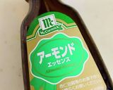 杏仁豆腐風味アイスクリーム♪作り方3写真
