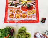 キウイの生春巻き作り方1写真
