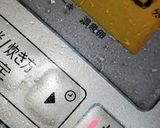 炊飯器でシナモンアップルケーキ簡単作り方6写真