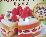 炊飯器でシナモンアップルケーキ簡単作り方9写真