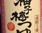 豚肉とオクラとなめこの梅肉和え作り方1写真