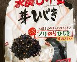 パリパリじゃがいもが人気★10品目サラダ作り方5写真