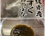味付けのもずく酢で。簡単1品！作り方1写真